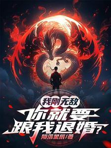 我无敌你随意是什么