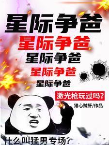 专攻下三路的武功