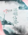 琅嬛与琅嬛是什么意思
